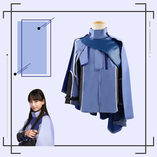 假面骑士cos服 Gotchard九堂凛音炼金学院制服夹克斗篷 cosplay服
