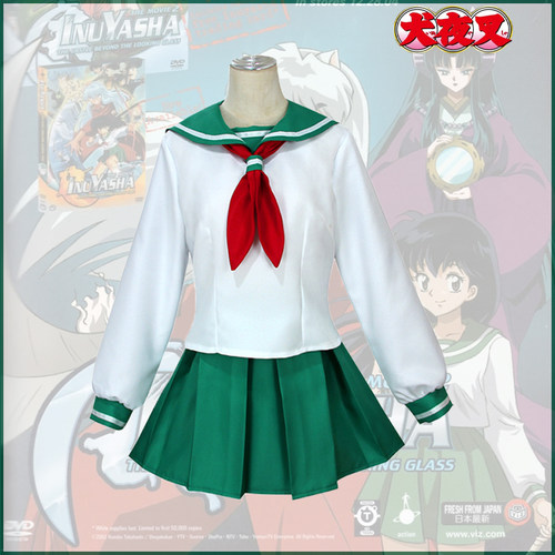 日暮戈薇cos服 日暮戈薇校园风水手服可爱学院风 二次元cosplay服