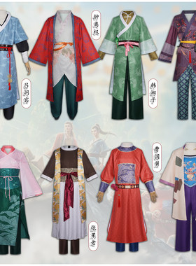 电影八仙cos服 吕洞宾汉钟离韩湘子何仙姑蓝采和曹国舅 cosplay服