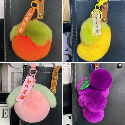 真獭兔毛皮水果玩偶书包挂件