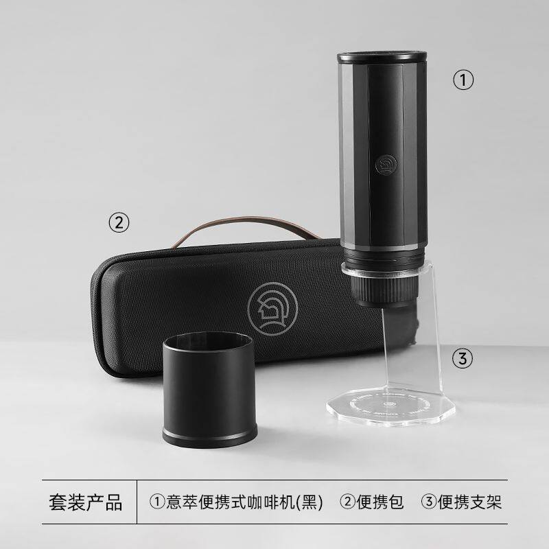 Hero意萃全自动便携式咖啡机咖啡机/便携咖啡机