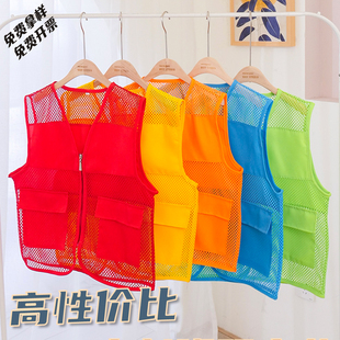 儿童马甲广告衫 服网眼背心印logo幼儿园 定制小学生志愿者活动工装