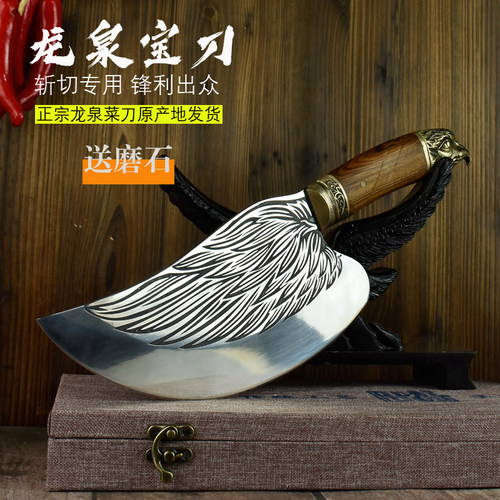 龙泉菜刀手工锻打中式风切肉刀