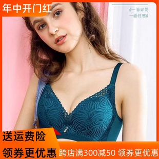 薄C杯FB5620 美思诗婷内衣新款 无钢圈聚拢侧收文胸厚膜AB杯FA5619