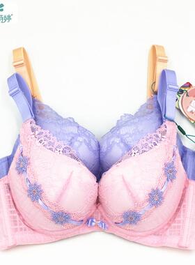 美思诗婷内衣正品软钢圈小胸聚拢收副乳性感加厚A杯女文胸FA5520