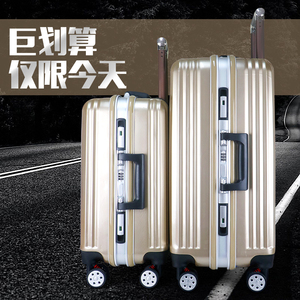 箱子行李箱万向轮拉杆箱20皮箱24寸儿童拉杆箱小孩女男密码旅行箱