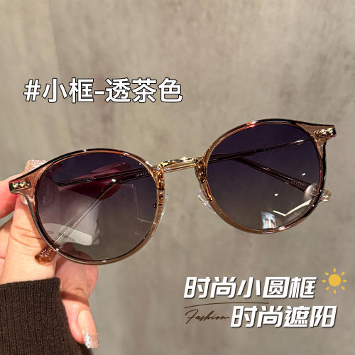 韩国GM复古老钱风茶色墨镜女新款
