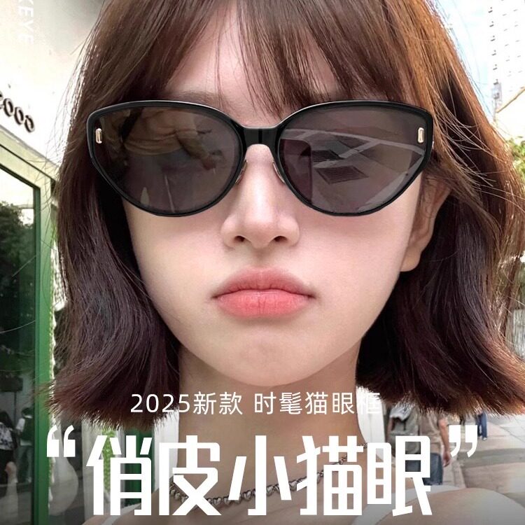 韩国GM猫眼墨镜女高级感防紫外线偏光镜太阳镜UV400高级感显脸小