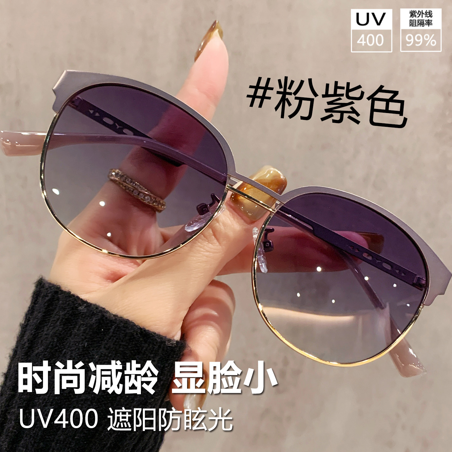 韩国GM2026时尚粉色墨镜女款高级感防紫外线偏光女太阳眼镜显脸小