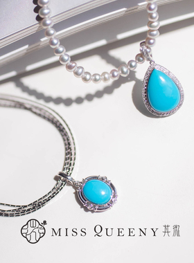 MissQueeny其微|【孤品】天然美松钻石水滴椭圆万能扣18k白金优雅