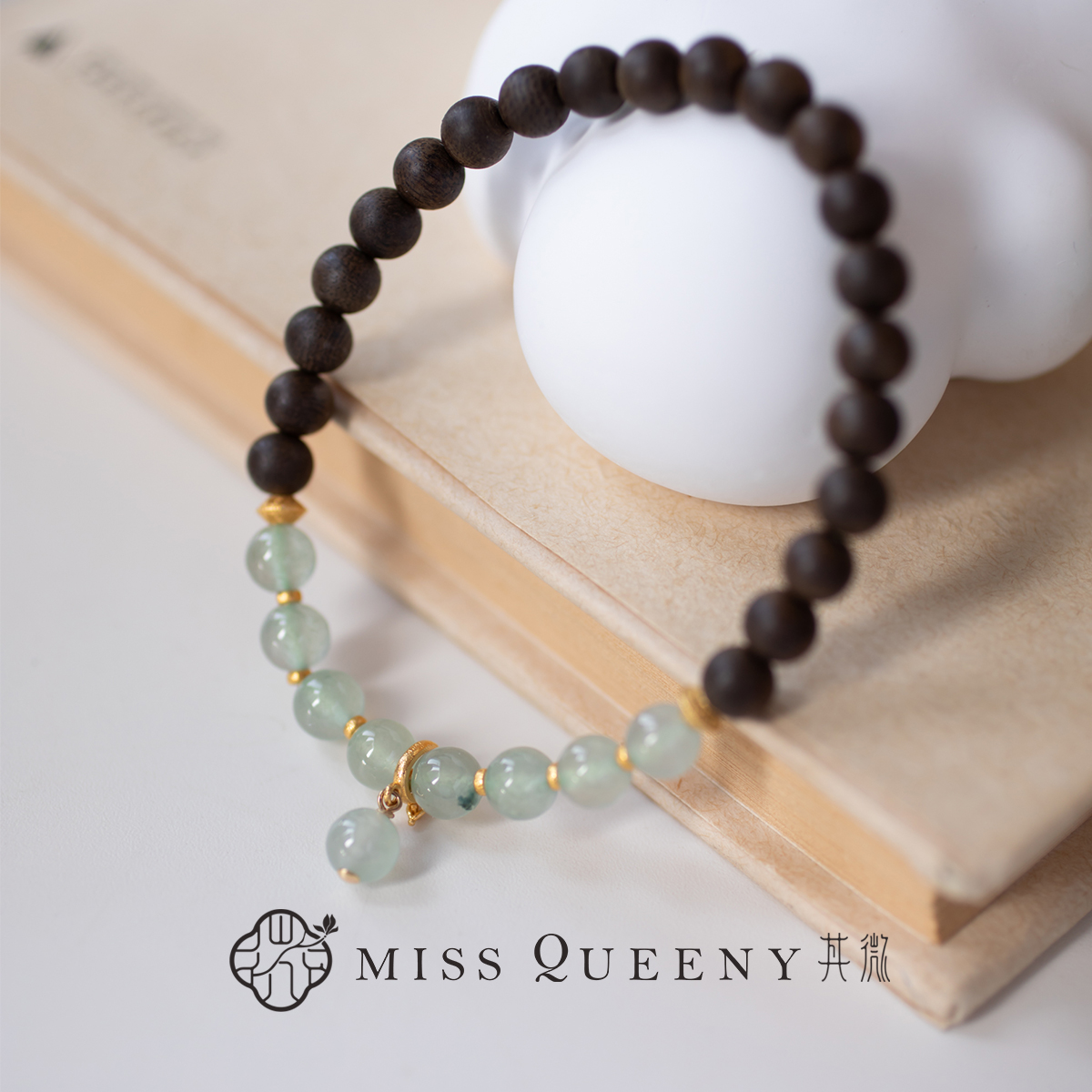 MissQueeny其微|18k金文莱软丝沉香翡翠缅A手串手链小众精致