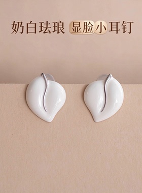 白珐琅桃心耳钉 925银 女 可爱 小众设计 送女友 耳饰 其微