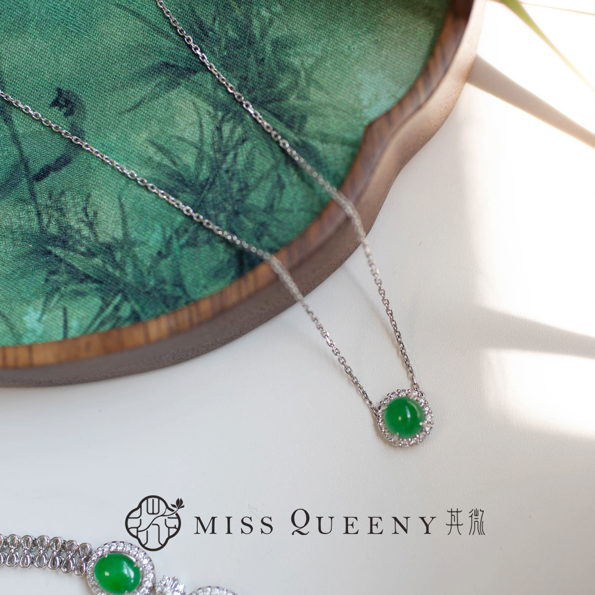 MissQueeny其微|18k金冰阳绿翡翠蛋面满钻锁骨链精致气质