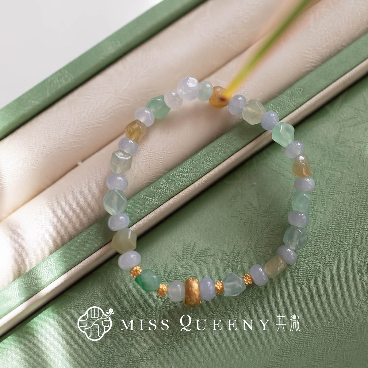 【孤品】MissQueeny其微|18k金多宝冰种翡翠缅A随型手串手链精致