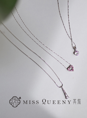 【孤品】MissQueeny其微|18k白金钻石吊坠项链红宝石爱心轻奢简约