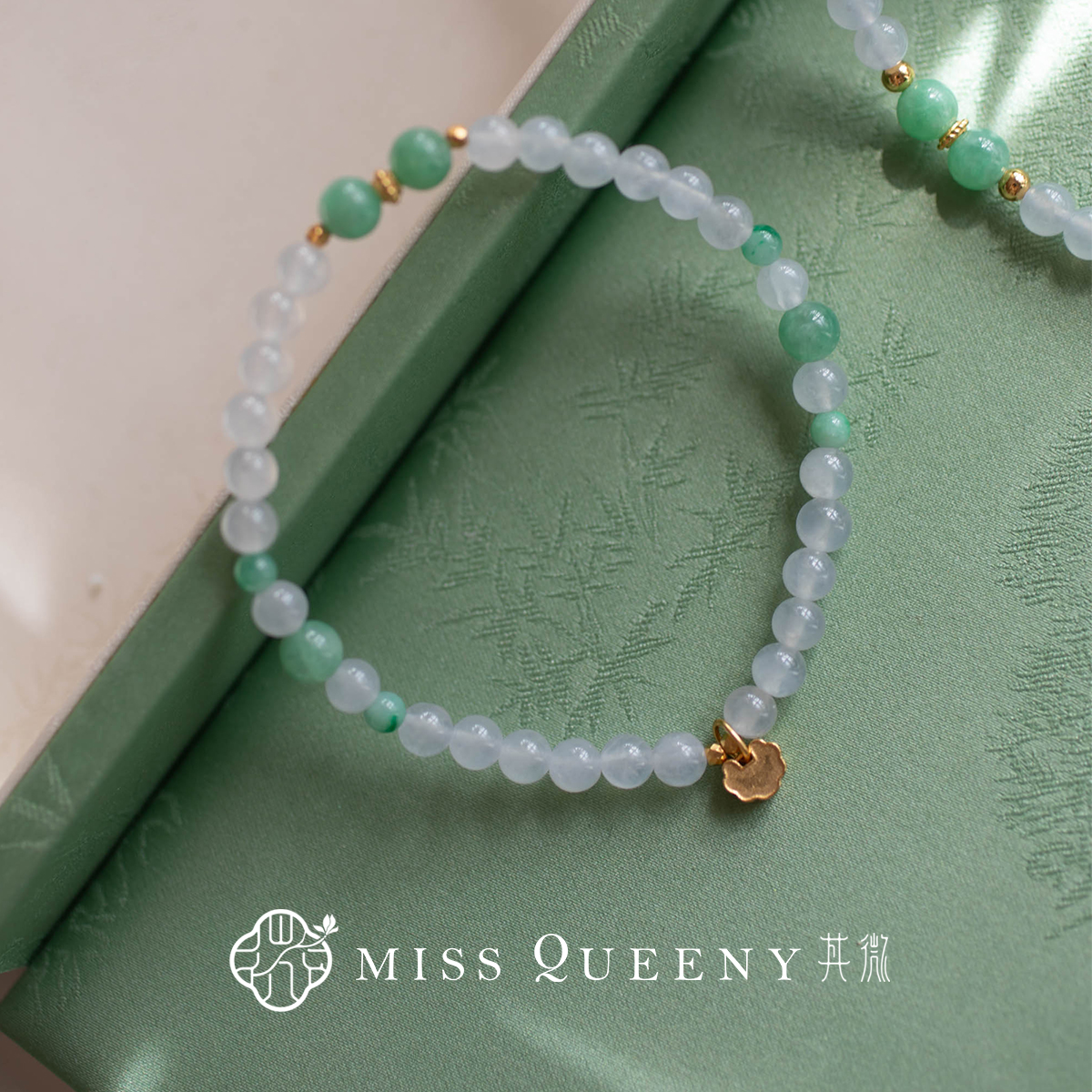 MissQueeny其微|白冰翡翠圆珠18k金手串手链纯银如意吊坠精致叠戴