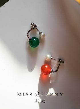 MissQueeny其微|江南春·红绿玛瑙两戴耳钉天然珍珠新中式