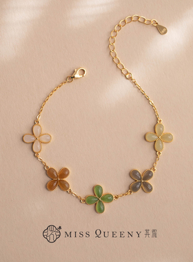 MissQueeny其微|多宝和田玉四叶草手链纯银镀金可爱气质
