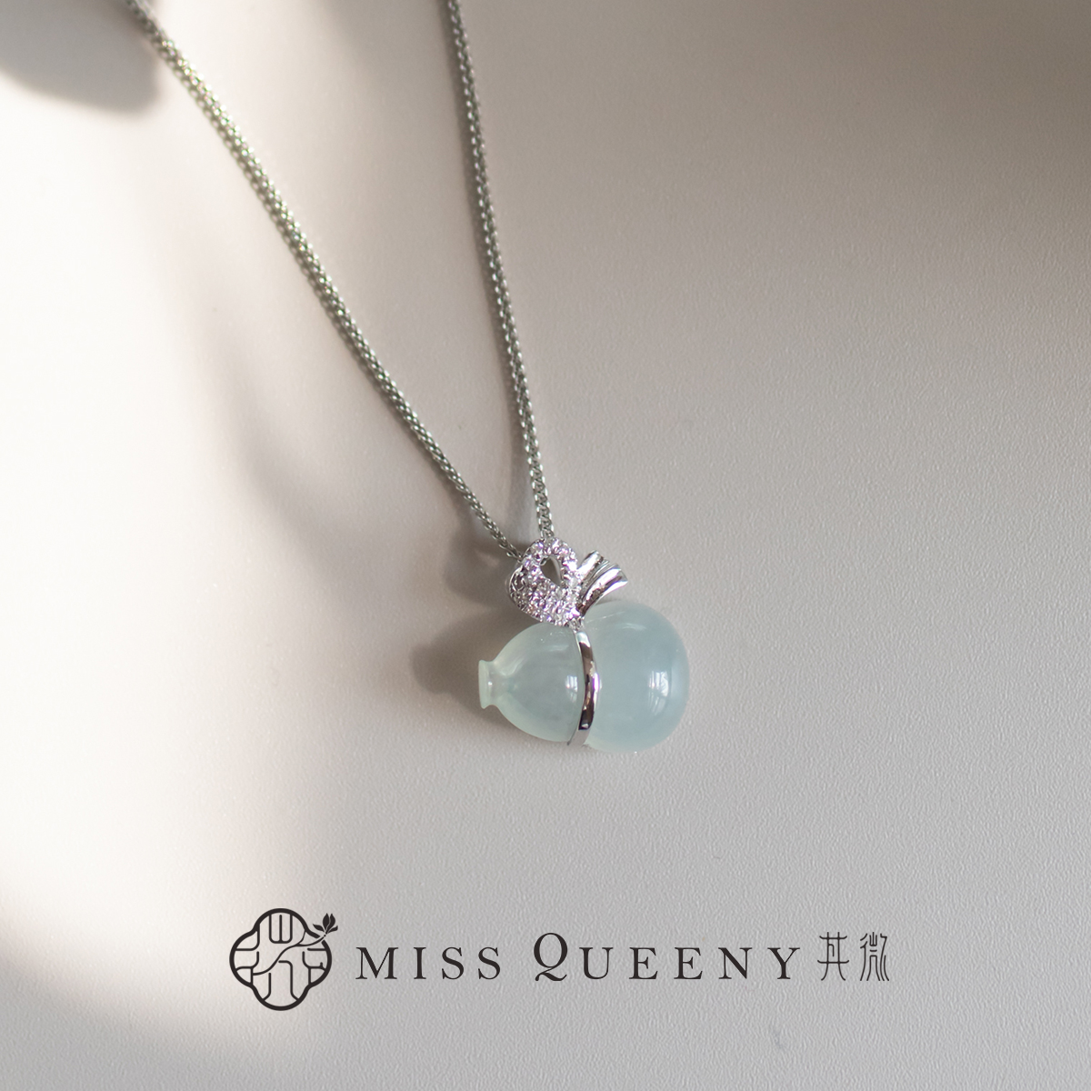【孤品】MissQueeny其微|18k白冰翡翠葫芦天然钻石吊坠温柔淡雅