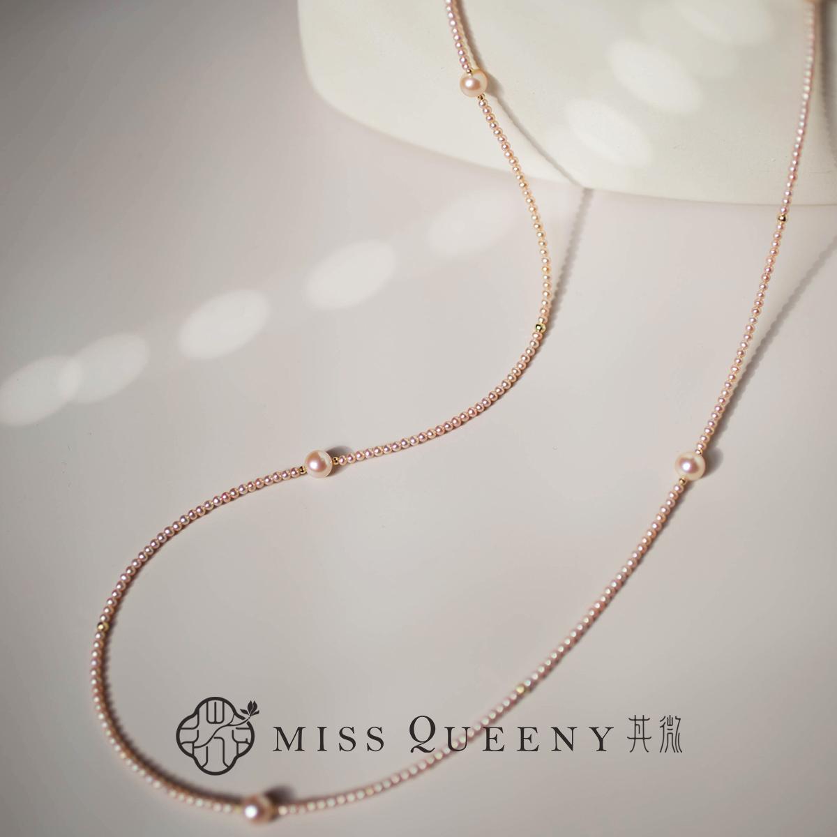 MissQueeny其微|樱花奶油珍珠长链毛衣链叠戴秋冬精致优雅温柔