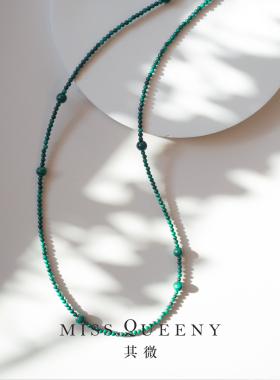 MissQueeny其微|江南春·孔雀石长链复古精致新中式叠戴