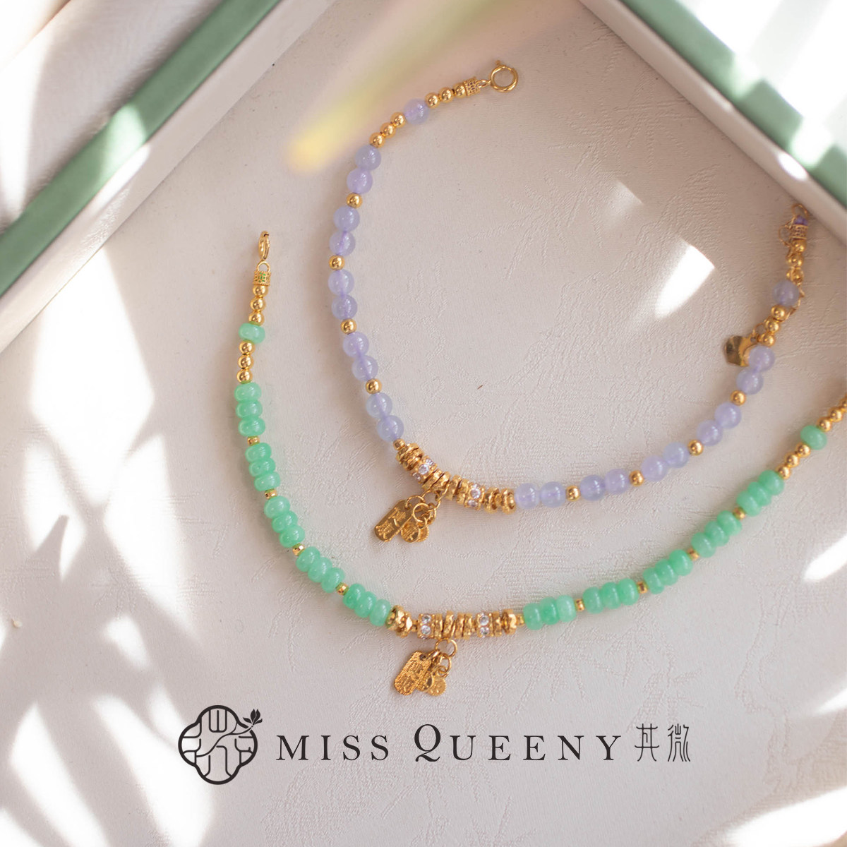 MissQueeny其微18K金甜绿紫翡翠手链平安喜乐吊坠清新精致