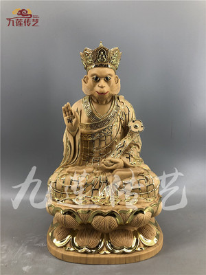 齐天大圣香樟木古典锦雕木雕神像
