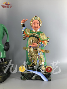 木雕金英童子神像金英祖师香樟木漆线雕传艺木雕家居寺庙供奉摆件