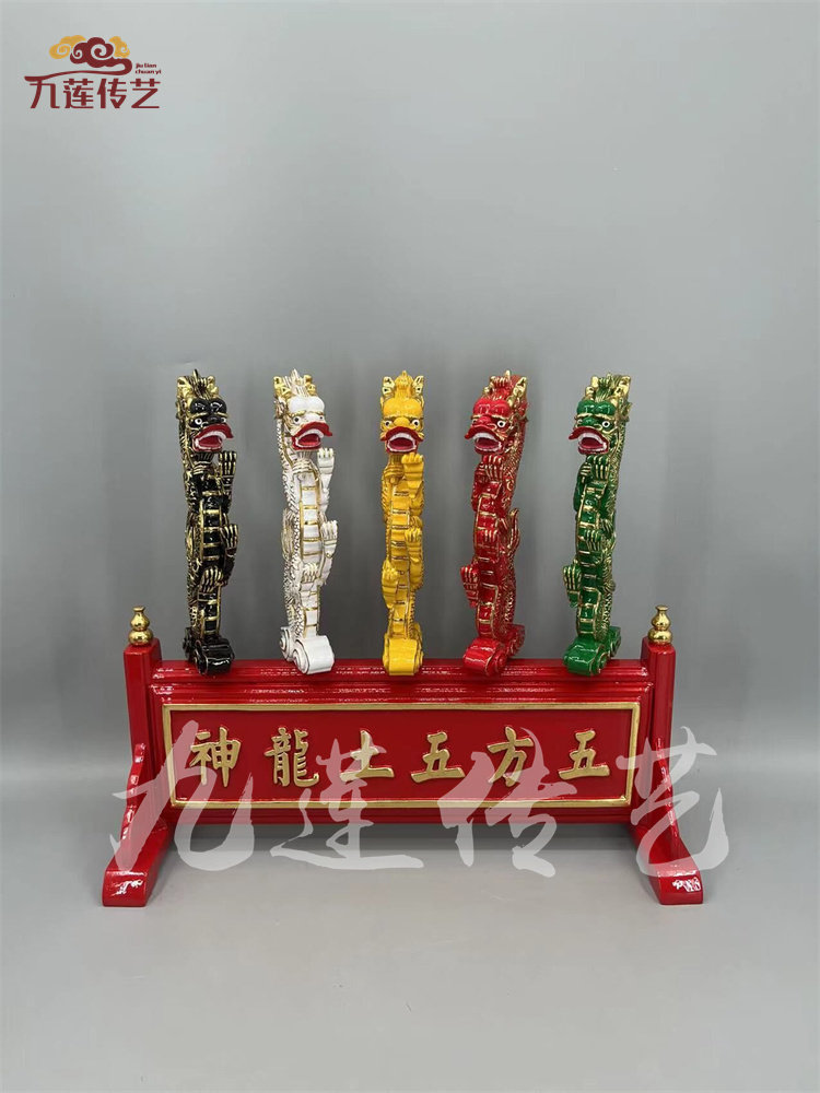 木雕五方五土龙神香樟木手工雕刻尺寸43×38×16cm传艺木雕定制