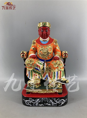 木雕神像广泽尊王圣王公郭圣王香樟木漆线雕传艺木雕家居寺庙供奉
