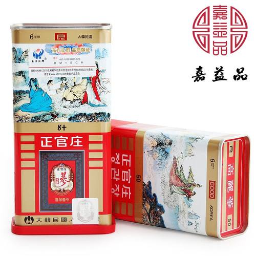 韩国正官庄年根高丽红参礼盒50条