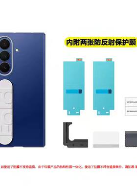 三星Z Fold7原装硅胶官方手机壳折叠屏保护套 Fold凯夫拉碳钎维原厂外壳散装