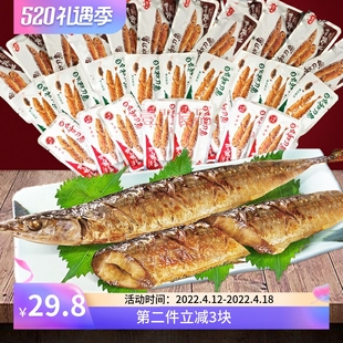 真之味日式 零食品 鱼干即食海鲜秋刀鱼500g网红休闲散装 秋刀鱼散装