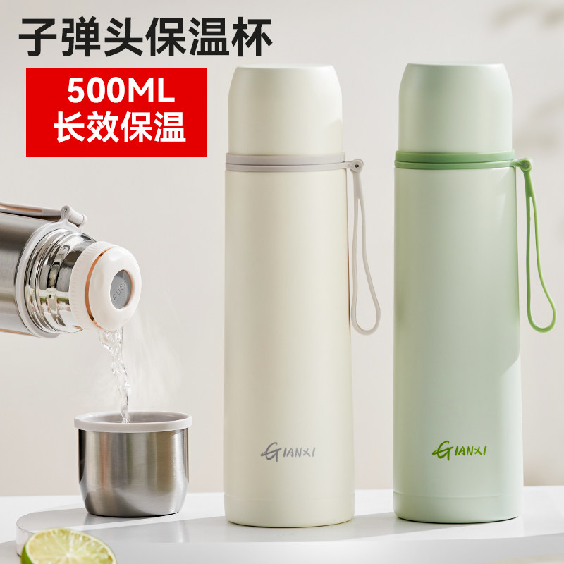 子弹头保温杯大容量儿童水杯新款