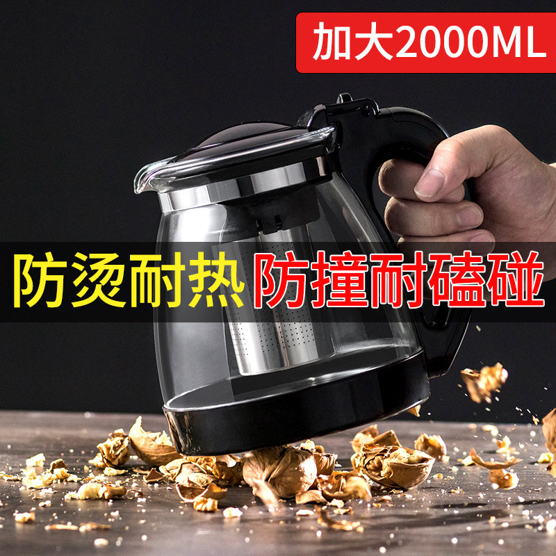 功夫大号耐热过滤套装玻璃茶壶
