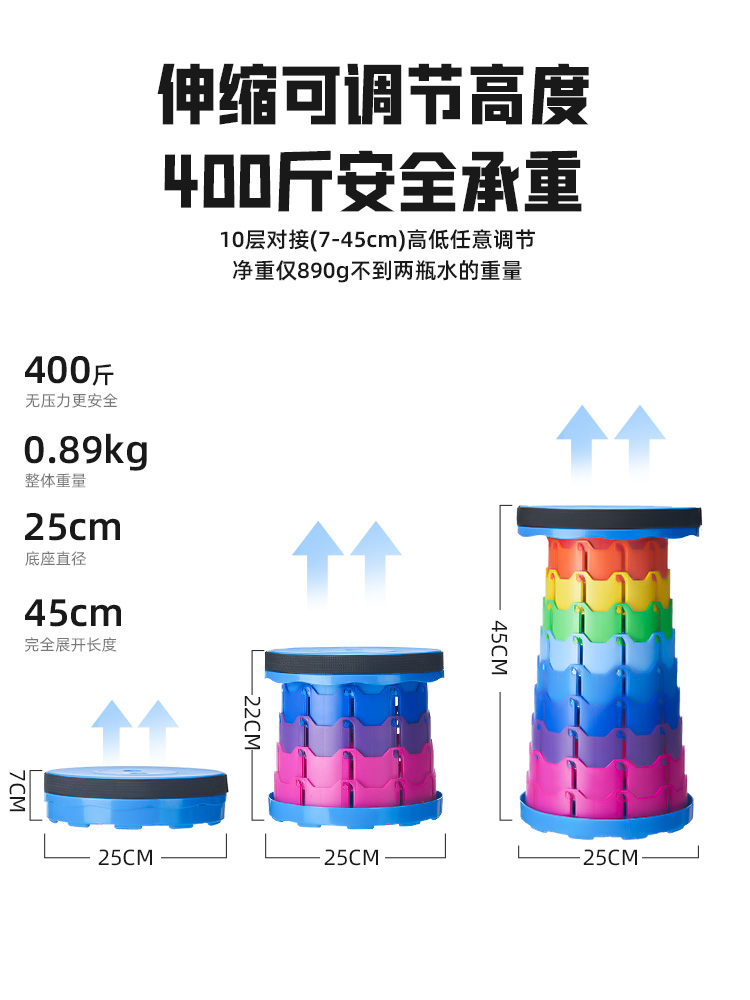 GIANXI捷安玺折叠凳便携伸缩凳可调节收缩小板凳排队钓鱼户外凳子