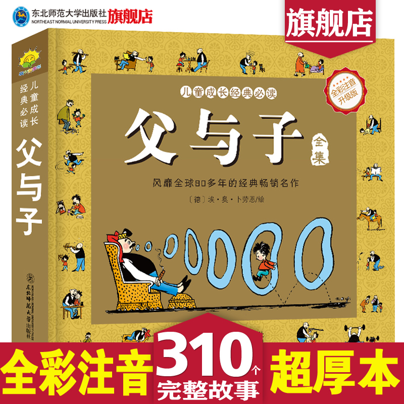 正版錦醫院信息與評價
