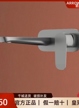 箭牌ARM12893GG入墙式枪灰色水龙头嵌入式墙出墙排洗手盆暗装