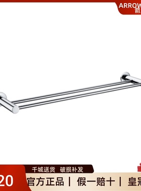 箭牌卫生间毛巾架浴室打孔式壁挂式置物架毛巾双杆厕所AG52092PN