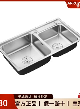 箭牌ASC2L8201拉丝不锈钢厨房水槽成型大双槽洗菜池双盆