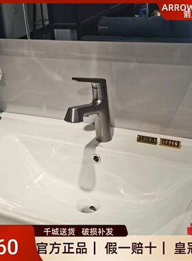 箭牌台下盆面盆洗手盆单把单孔AMP11902GGW枪灰色抽拉龙头