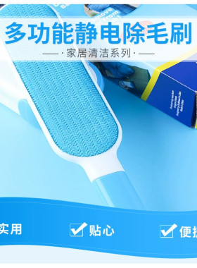 直柄静电刷毛呢大衣干洗刷