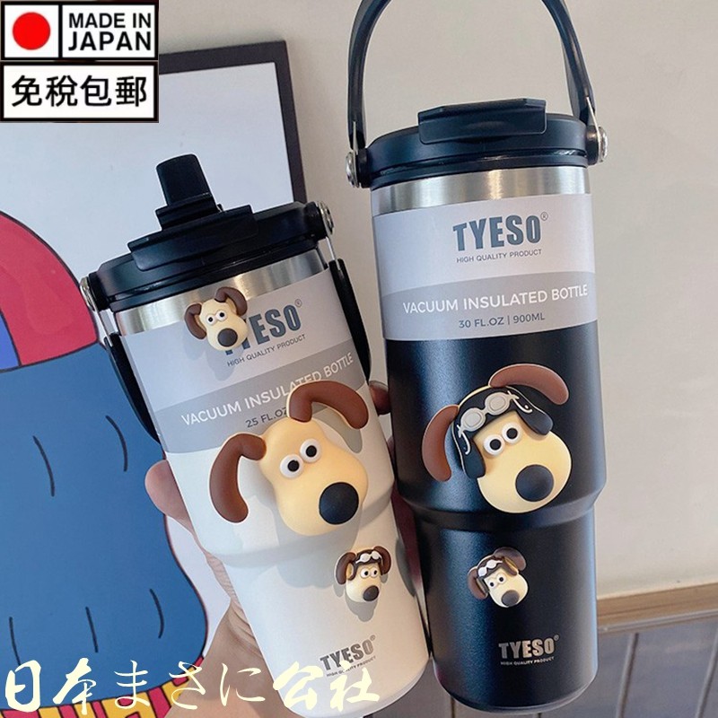 日本代购双饮水杯大容量保温杯女生高颜值便携水壶男士保冷咖啡杯