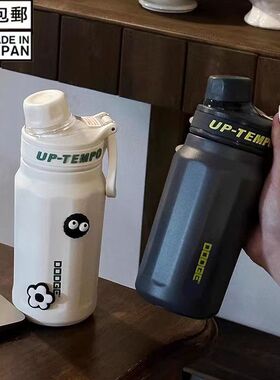 日本代购双饮吸管保温杯大容量运动316不锈钢水杯儿童高颜值杯子