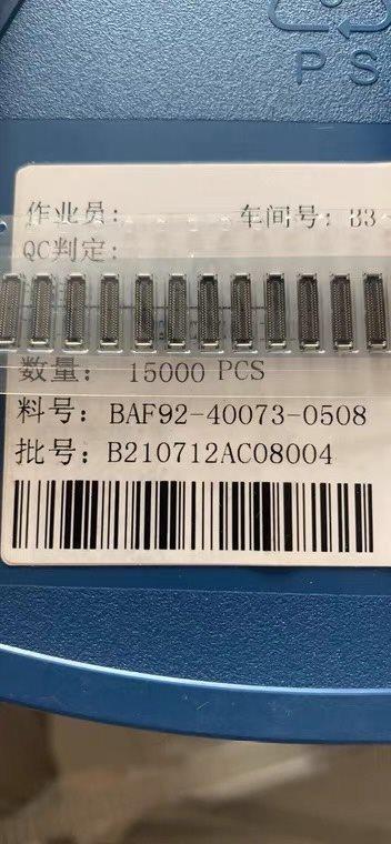 议价乾德BAF92-40073-0508 BAM92-40073-0508