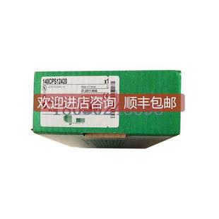 115 230VAC Quantum 11Amp模塊 施 電源 詢價(jià)140CPS12420
