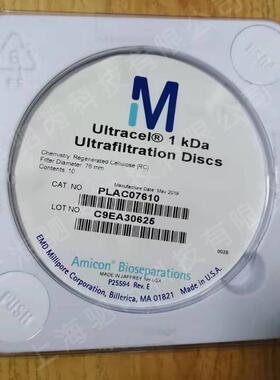 议价PLAC07610 分子量1KD滤膜
