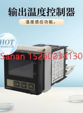 议价E5CN-Q2MTC温控器E5CN-Q2HBTC电压输SSR 温度控制器