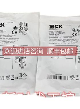 询价SICKGL10-P4112 西克激光传器1065879