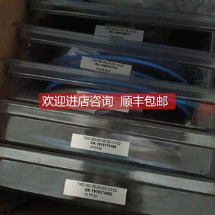 D10 询价TM0180 C16 B00 派利斯传器 A07